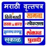 marathi newspaer android application logo